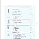 경북독서친구 따라잡기 이미지