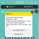 41190-01-07-165 | 더현대 압구정 본점 웨딩반지 투어｜주말 오픈런 후기