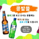 콩밭 뜰 이미지