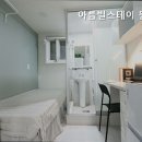 아름빌스테이