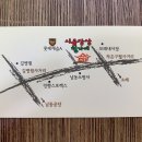시골밥상천가네