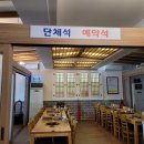 조대감부대찌개 이미지