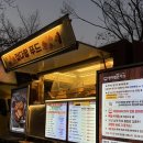 정다함돈가스