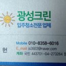 한신크린파크 이미지