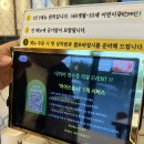 씨유 송탄송일점 | 송탄맛집 달빛에 구운 고등어 평택 송탄점 후기 | 프리미엄 화덕 생선구이, 가족 모임 추천