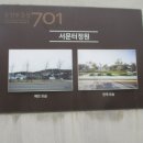 서문안내소 이미지