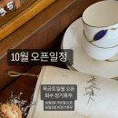 꼬꼬과자점2 네이버블로그