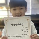 (해맑은미소☺️🌻) 낱말카드✍🏻제1권 세번째✅🥳️김승우 이미지