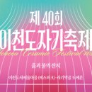 ICHEON123 네이버블로그