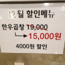 곱창좋은날 - 춘천시 | 곱창좋은날