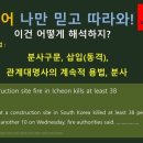 ICHEON38 이미지