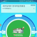 세븐일레븐 경산영대제일원룸 이미지