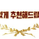 (주)아난티코브 아난티펜트하우스 해운대 이미지