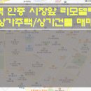 권선시장공인중개사사무소 이미지