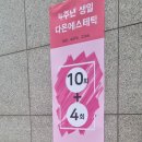 다온 에스테 네이버블로그