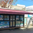 태화강열쇠