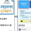 어떤제주