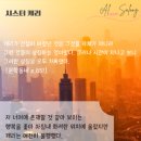 시스터살롱 - 칠곡군 | 시스터살롱