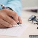법무사박정근 | 채무통합 도움이 될만한 꿀팁 드려요 박정근법무사사무소
