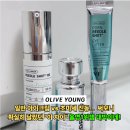 진동산마트 | 아이크림 고민이라면 VT PDRN 올리브영1위 추천템 초미세 진동 아이리프터 후기