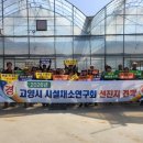 선진농장 광교신문