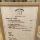 새솔동 행정복지센터 2층 이미지