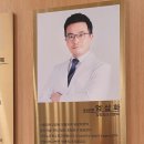 청량힐정형외과의원 이미지