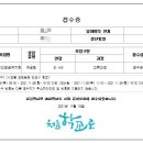 함덕초등학교 병설유치원 이미지