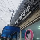 보영이네해물칼국수 이미지