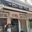 케이(top food) 이미지
