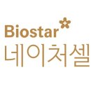 세기스템셀 이미지