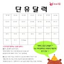 가슴사랑크리닉 네이버블로그