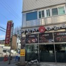미미왕양꼬치마라탕