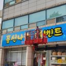 우리종합광고사