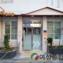 유락경로당 이미지