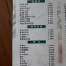 우동앤쫄면 이미지