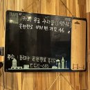 제주상회온천천점 | [온천천 맛집] 제주생오겹살 찐 맛집 제주상회 온천천점 후기
