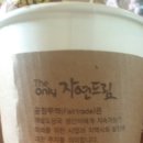 자연드림 중동점