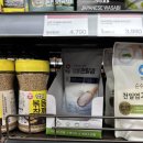 백설슈퍼 | 소금물 마시기 챌린지! 백설 국내산 명품 천일염 내돈내산 솔직후기