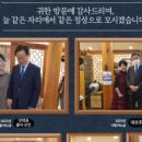 백년미가 (유촌점) | 광주 서구 한식당 백년미가 유촌점 특별한 날 완벽한 한정식 경험