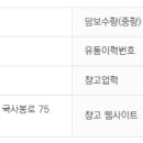 (주)신우농수산