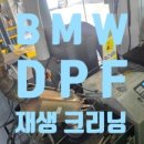 도래울자동차 이미지