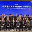 (주)파비스메디칼