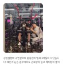 아크로짐 헬스PT&골프 돈암점 이미지