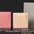 (주)제일한방 이미지