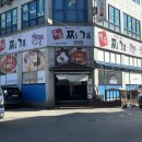 명품찌개가김고집 이미지