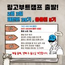 그냥 미친 영어스피킹 공부 방법 이미지