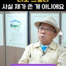 미장원1989 | 나태주 대표 시선집 <풀꽃>