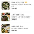 스모플레이스센트로폴리스점 이미지
