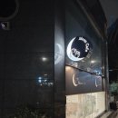 문카페 - 양양군 임천1길 80 | 퀄리티가 남다른 문카페 내돈내산 후기